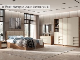 Модульная спальня Рейн в Коченёво - kochenyovo.mebel-nsk.ru | фото