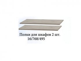 Полка для шкафов (2шт.) Триумф в Коченёво - kochenyovo.mebel-nsk.ru | фото